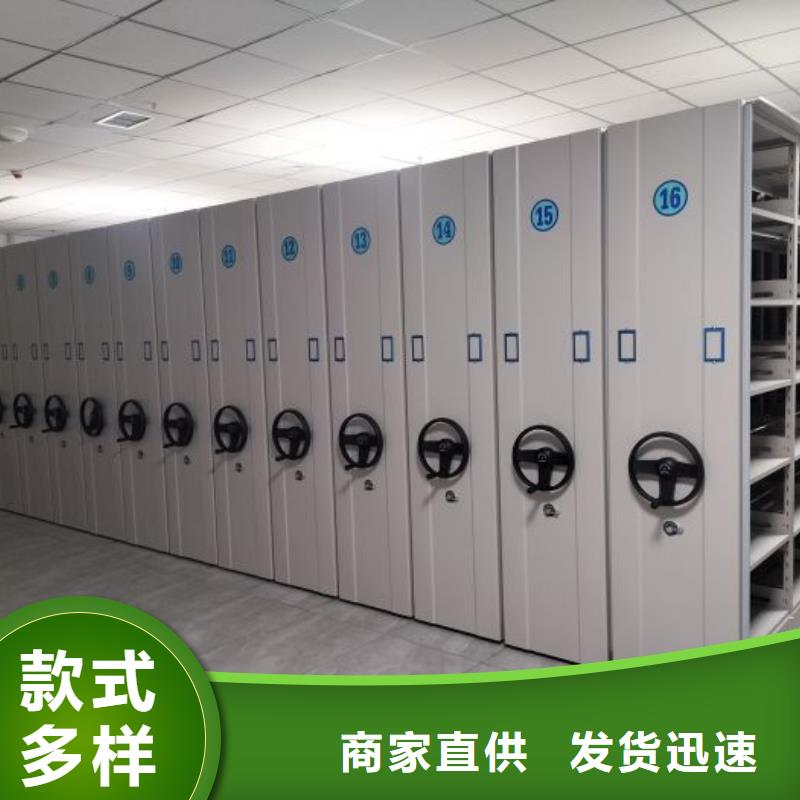 凯美手动密集架密集柜密集架【手摇密集柜】细节之处更加用心通金宝