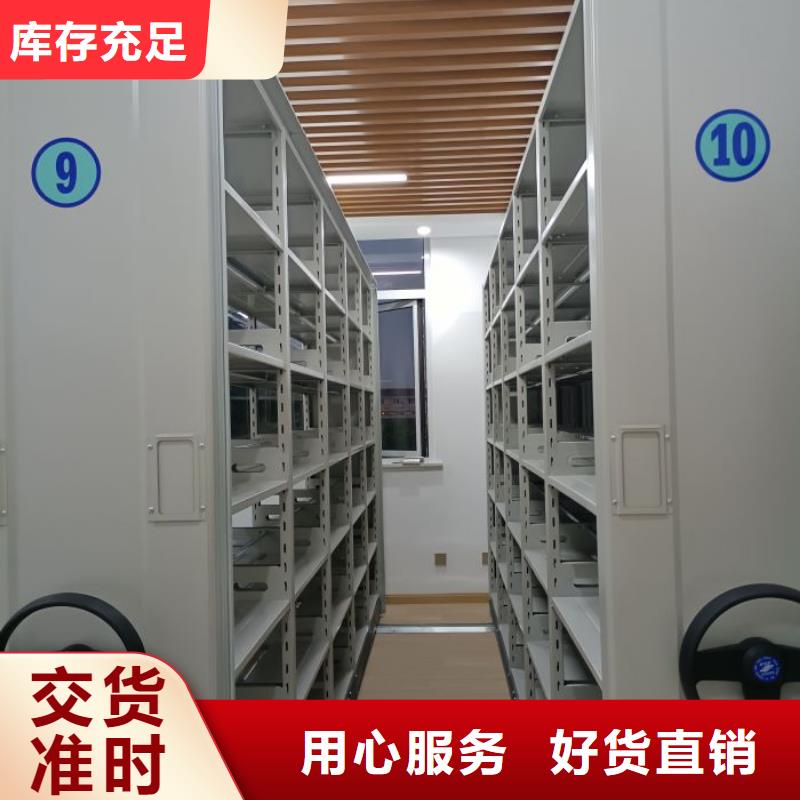 【密集架】手动密集架优选好材铸造好品质同城品牌