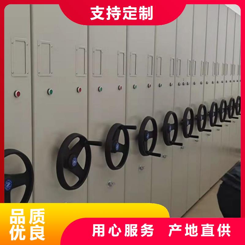 凯美手动密集架密集柜密集架【手摇密集柜】细节之处更加用心通金宝