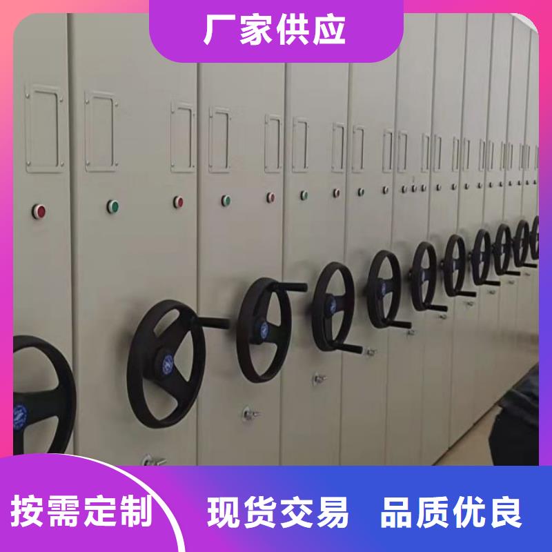 选择我们选择放心密集架品种全凯美手动密集架密集柜