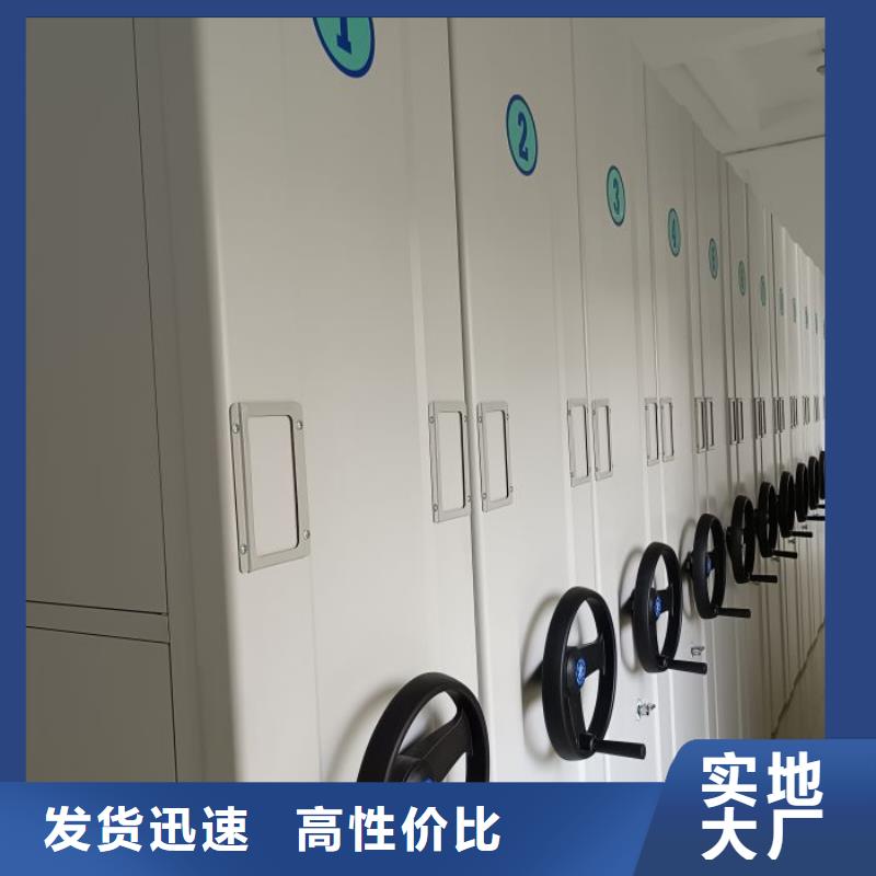 凯美手动密集架密集柜密集架产地批发gdsgd.com