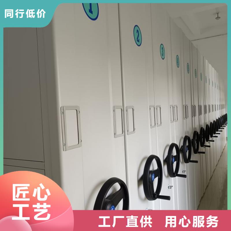 【密集架】手动密集架优选好材铸造好品质同城品牌