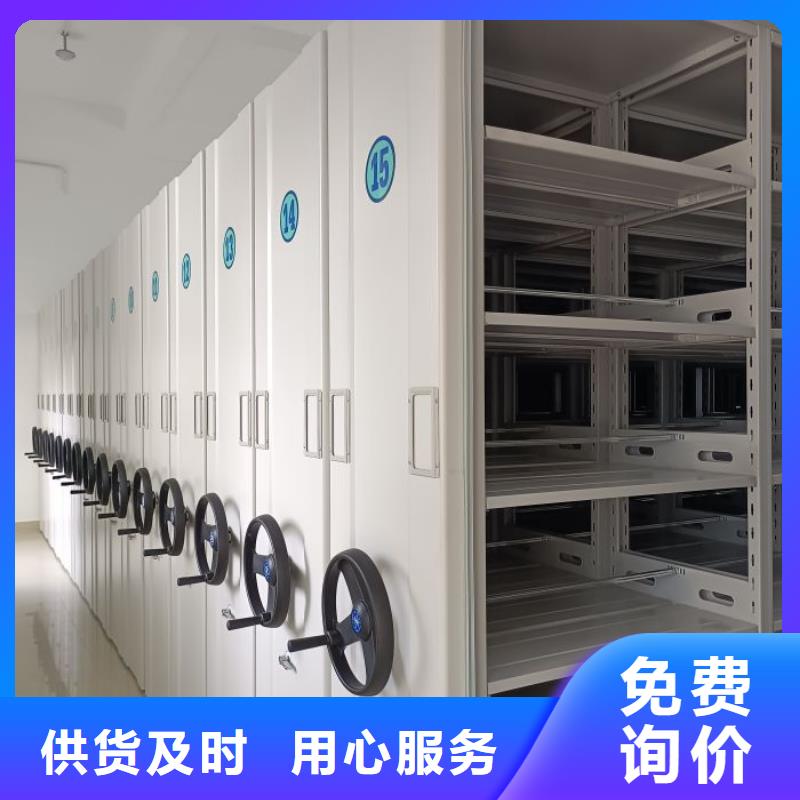 【 密集架实力派厂家】 手动移动密集架密集柜凯美办公家具(长沙市分公司)