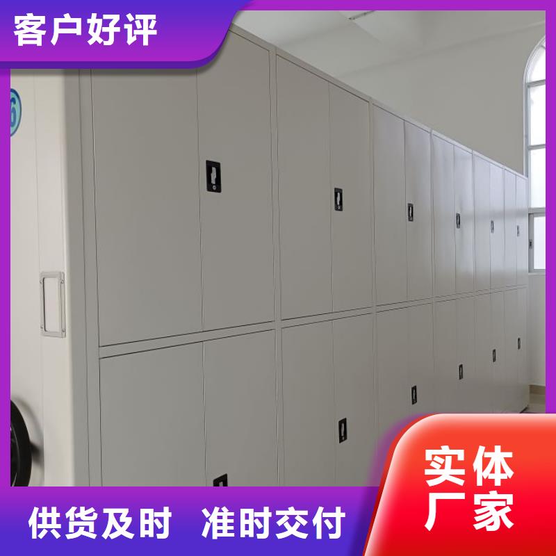 凯美手动密集架密集柜密集架产地批发gdsgd.com