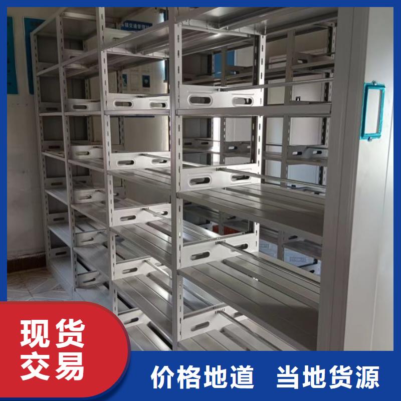 选择我们选择放心密集架品种全凯美手动密集架密集柜