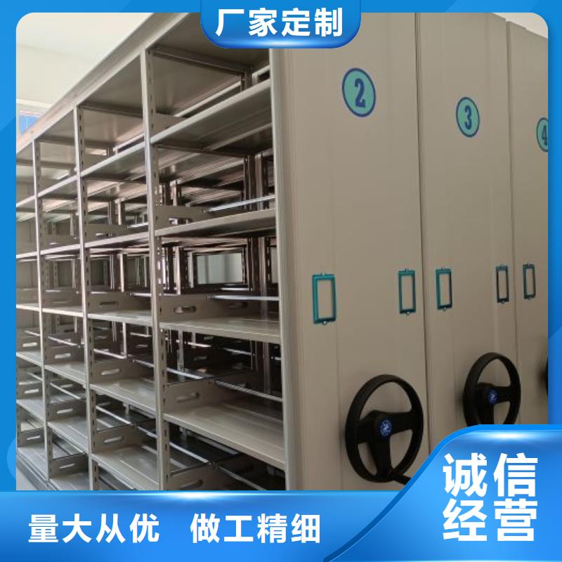 凯美手动密集架密集柜密集架产地批发gdsgd.com