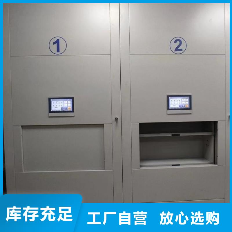选择我们选择放心密集架品种全凯美手动密集架密集柜