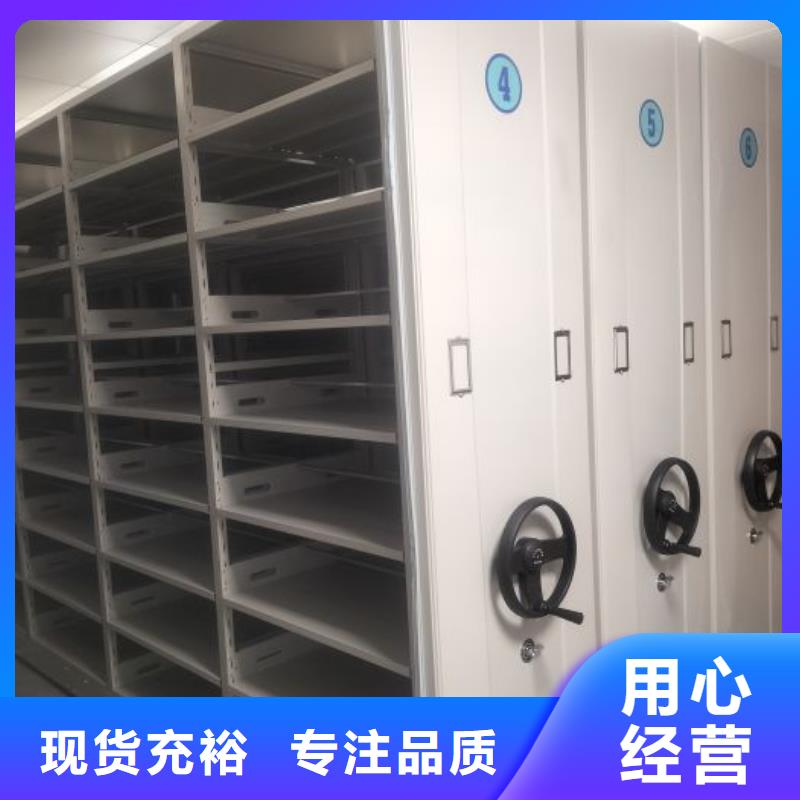 凯美手动密集架密集柜密集架品种全gdsgd.com