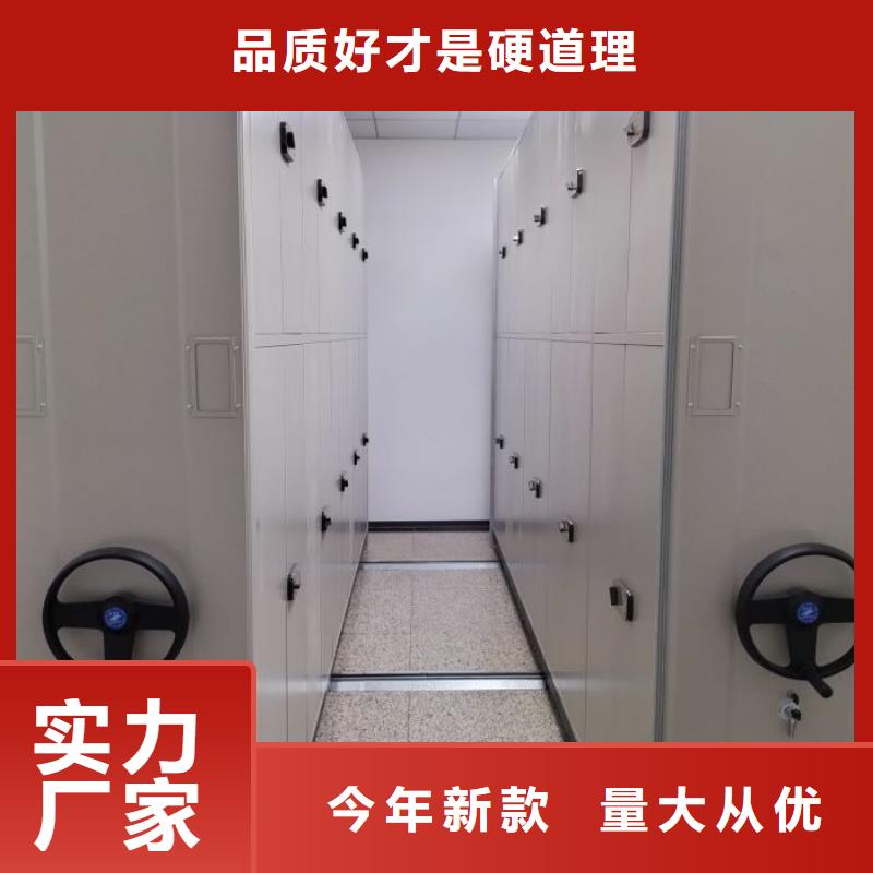 【密集架】手动密集架优选好材铸造好品质同城品牌