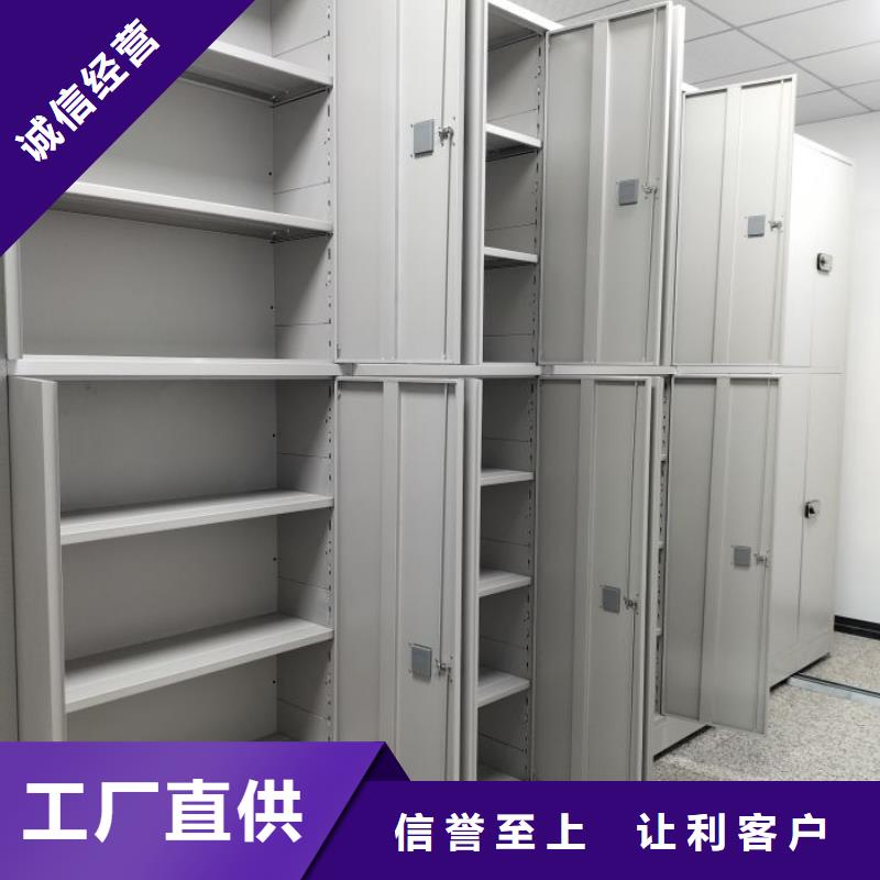 选择我们选择放心密集架品种全凯美手动密集架密集柜