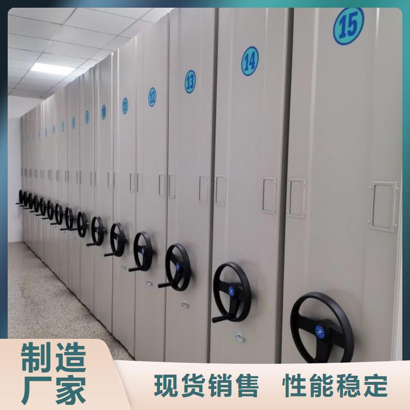 凯美手动密集架密集柜密集架【手摇密集柜】细节之处更加用心通金宝