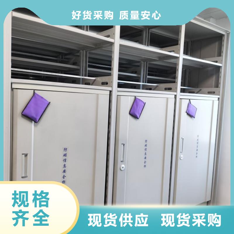 凯美手动密集架密集柜密集架产地批发gdsgd.com