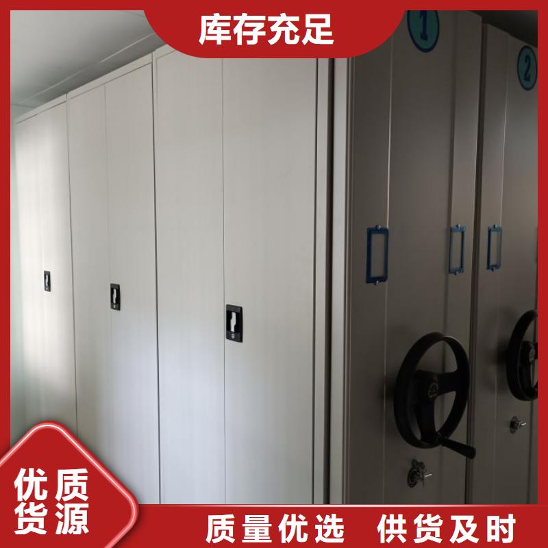 【 密集架实力派厂家】 手动移动密集架密集柜凯美办公家具(长沙市分公司)