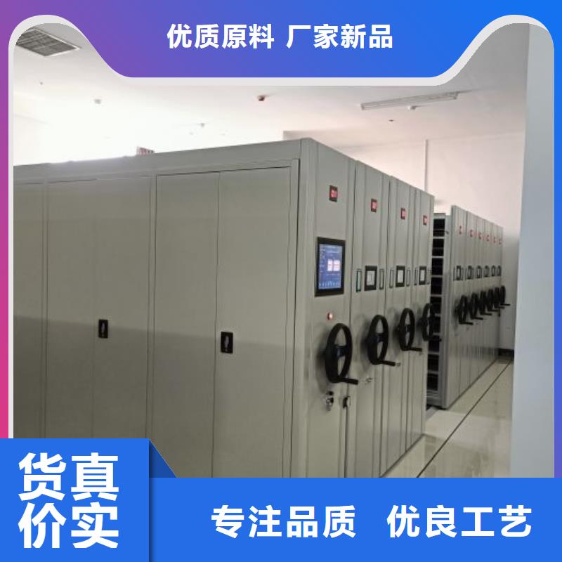 凯美手动密集架密集柜密集架【手摇密集柜】细节之处更加用心通金宝