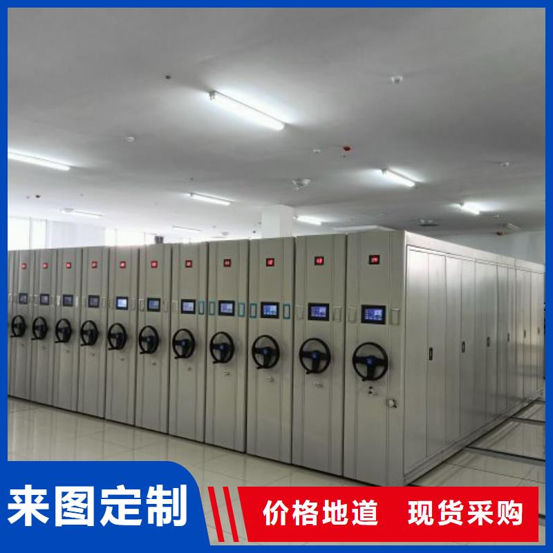【 密集架实力派厂家】 手动移动密集架密集柜凯美办公家具(长沙市分公司)