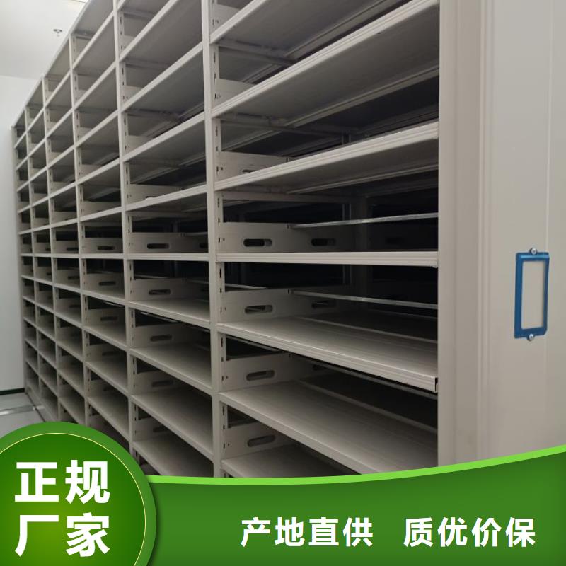 选择我们选择放心密集架品种全凯美手动密集架密集柜