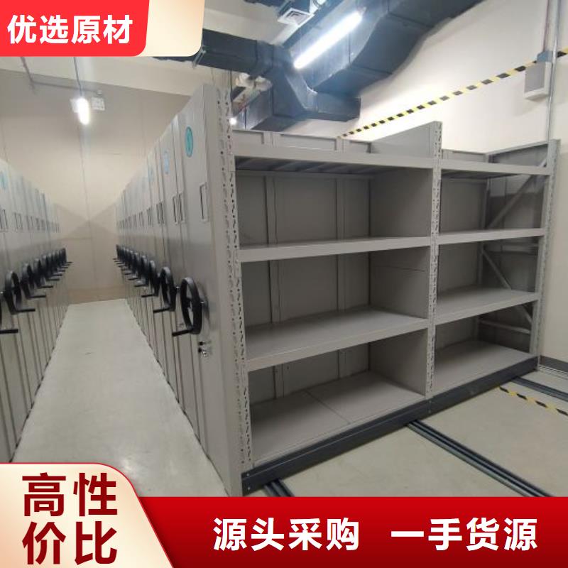凯美手动密集架密集柜密集架产地批发gdsgd.com