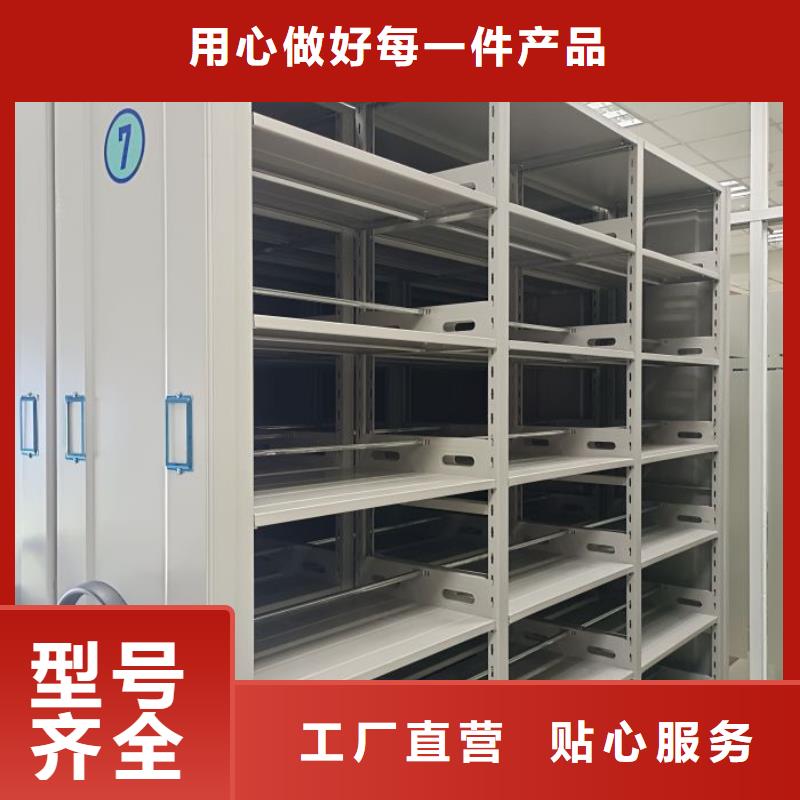 凯美手动密集架密集柜密集架产地批发gdsgd.com