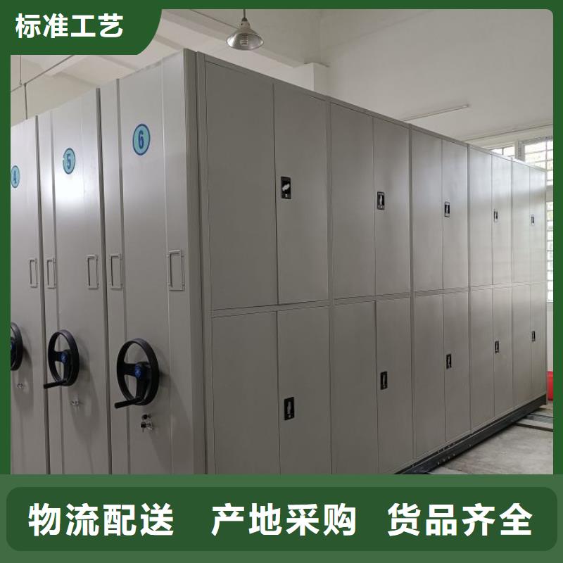 供应商家【凯美】档案保管密集柜