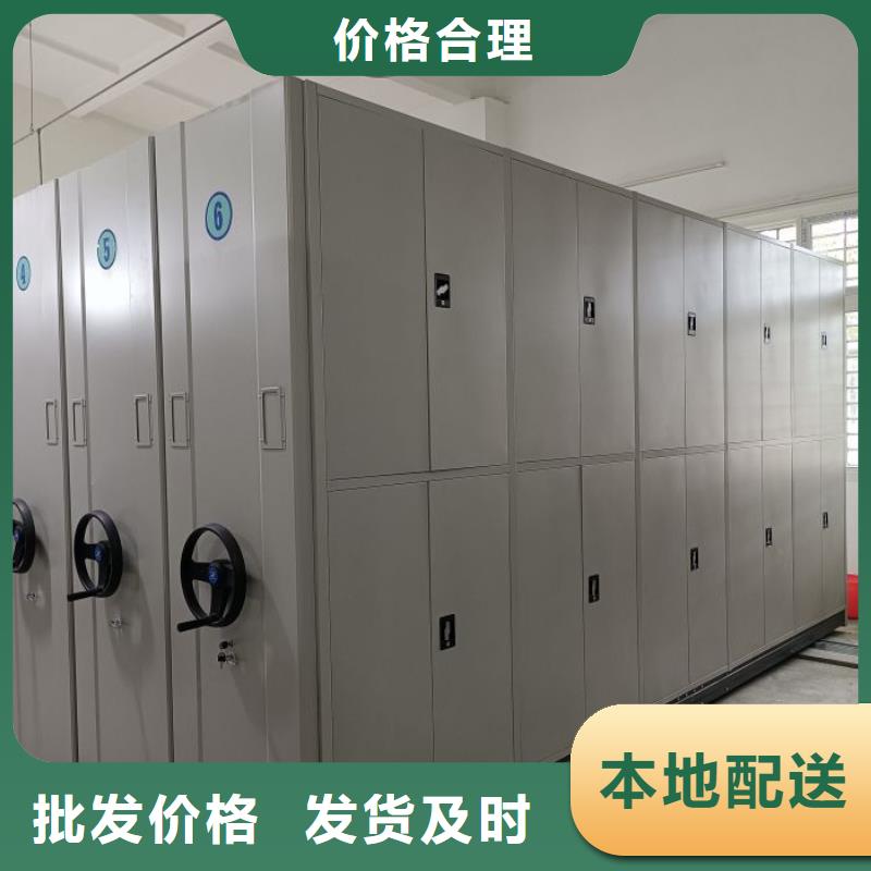 【 密集架实力派厂家】 手动移动密集架密集柜凯美办公家具(长沙市分公司)