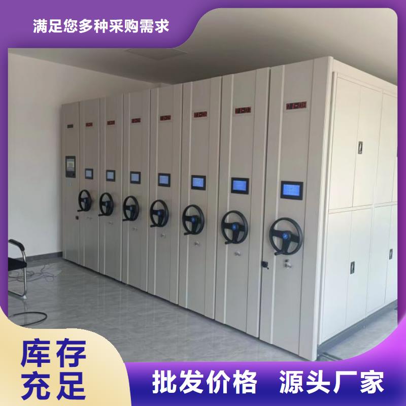 凯美手动密集架密集柜密集架品种全gdsgd.com