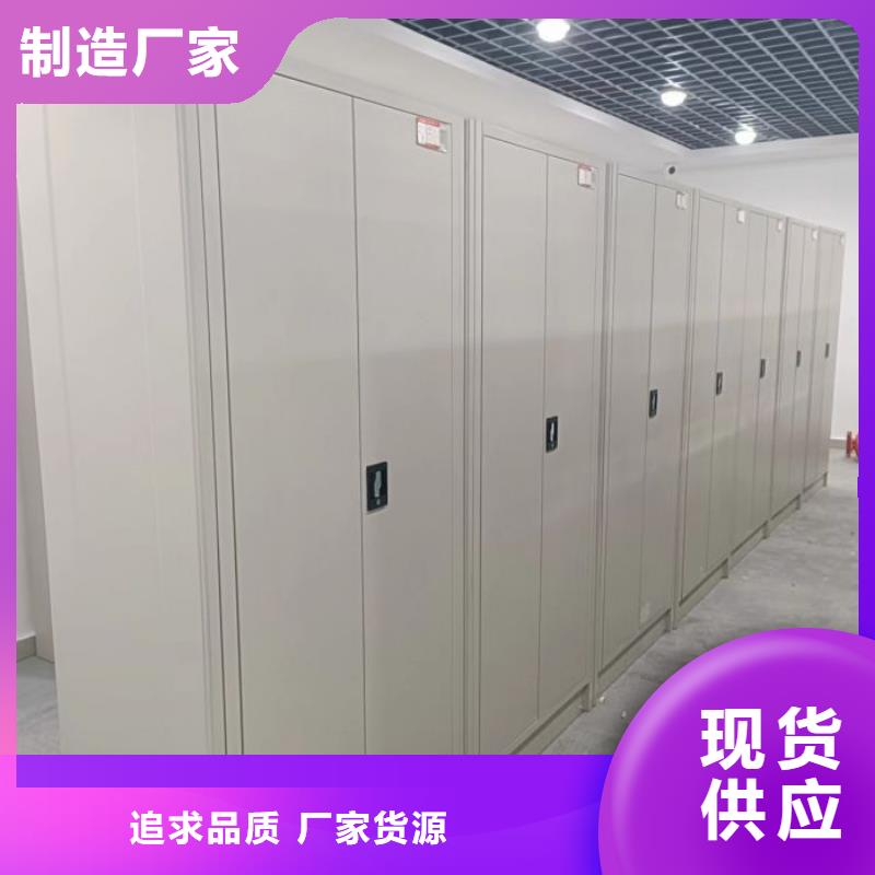 【密集架】手动密集架优选好材铸造好品质同城品牌