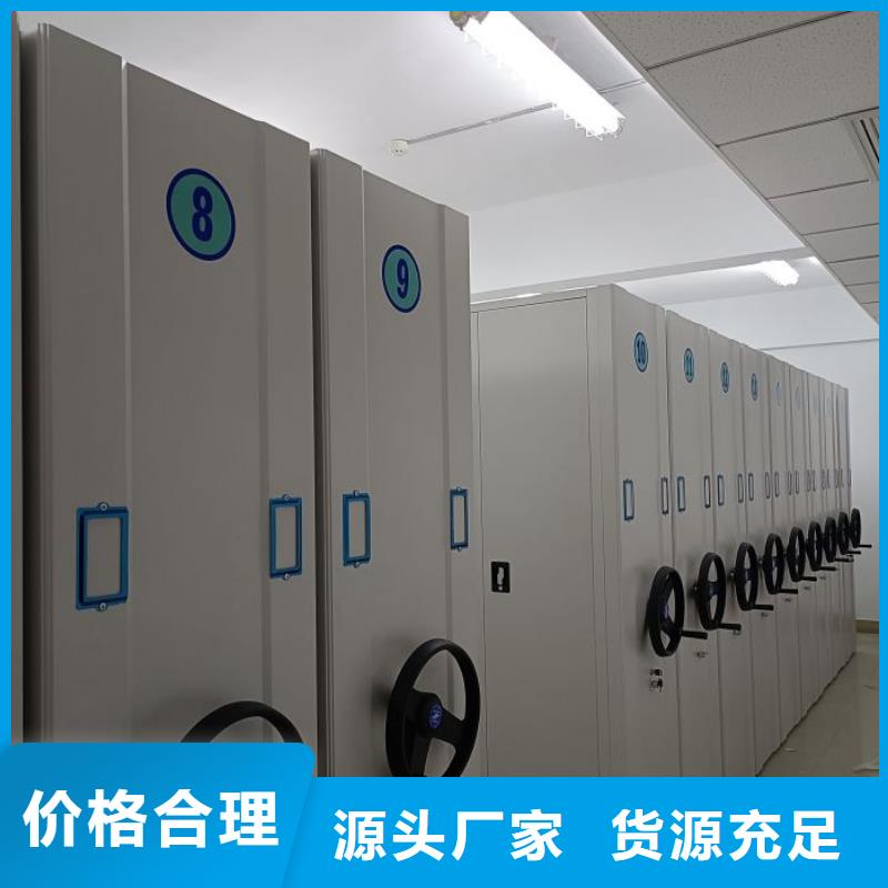 手动密集架密集柜凯美档案密集架_【手动密集架】种类多质量好