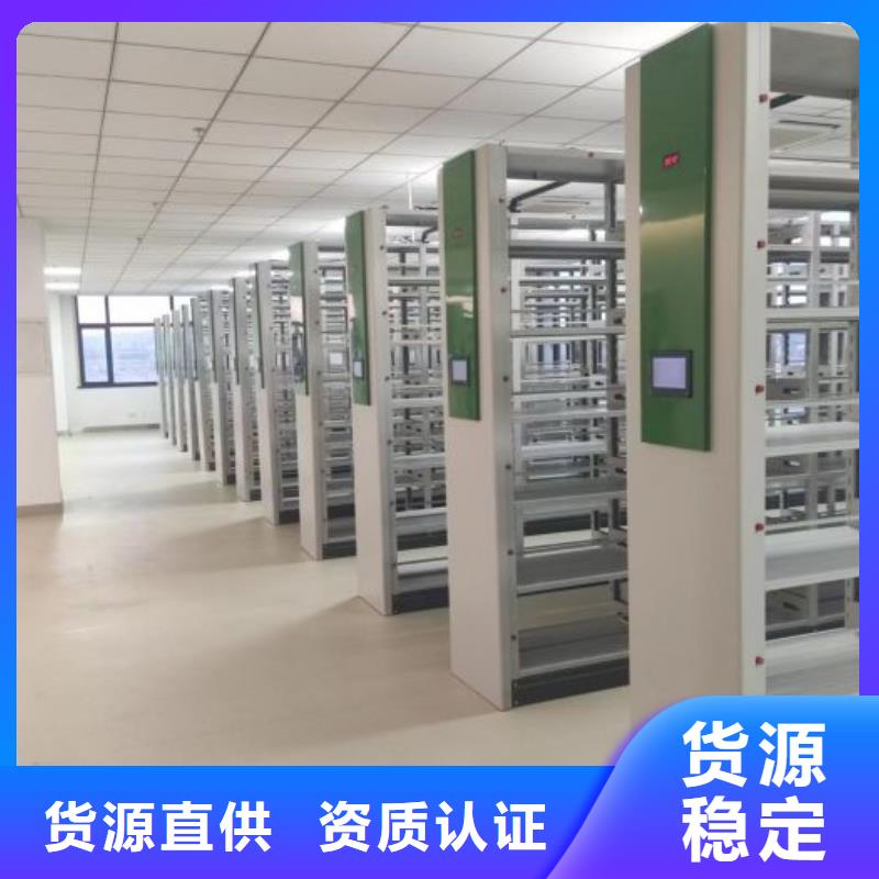 手动密集架密集柜凯美档案密集架_【手动密集架】种类多质量好