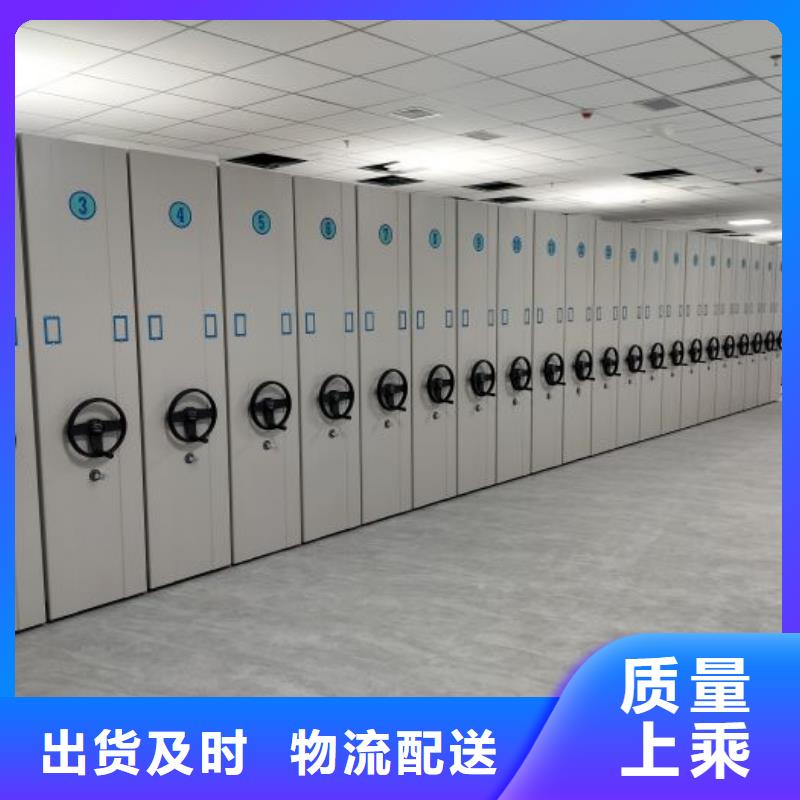 哪个性能好【凯美】库房密集架