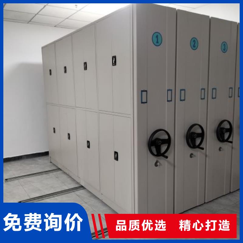产品的生产与功能【凯美】手摇橱式全封闭移动密集架