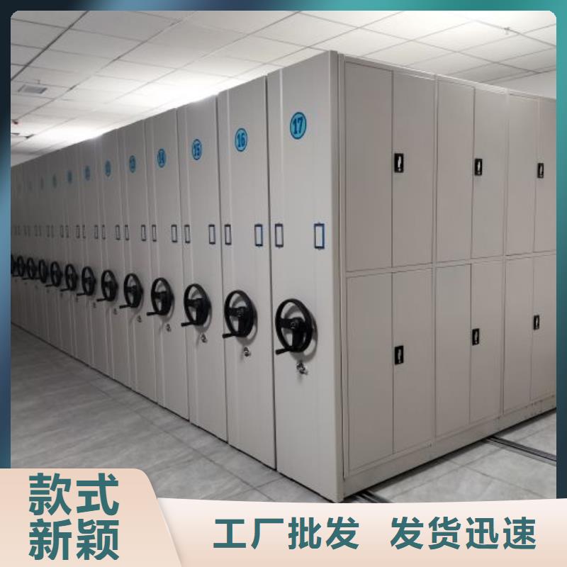 |洪雅|东坡|德阳|攀枝花|甘孜|内江凯美档案密集架,【密集架】免费获取报价