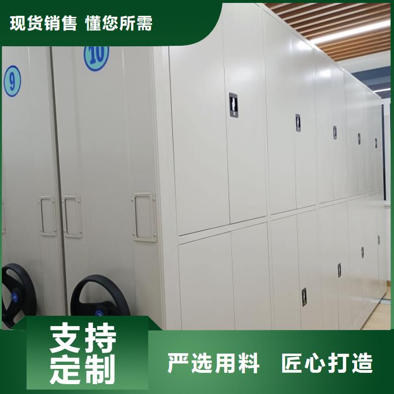 锐意进取【凯美】标本密集架
