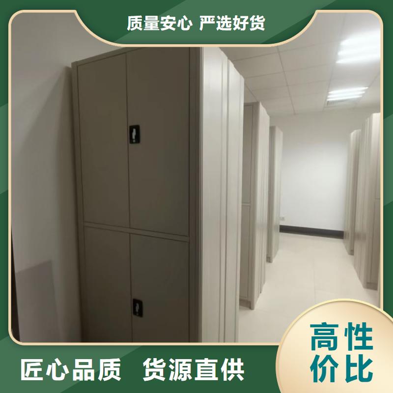 |洪雅|东坡|德阳|攀枝花|甘孜|内江凯美档案密集架,【密集架】免费获取报价