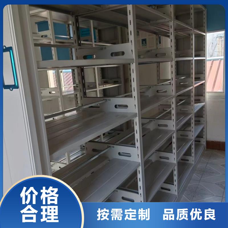 产品的优势所在【凯美】密集书柜