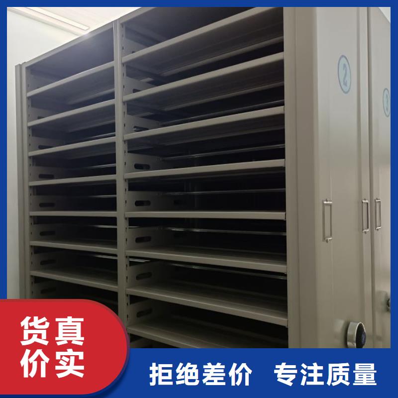 |洪雅|东坡|德阳|攀枝花|甘孜|内江凯美档案密集架,【密集架】免费获取报价