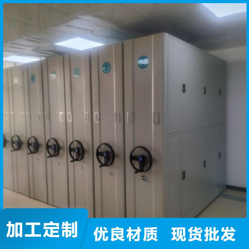 |洪雅|东坡|德阳|攀枝花|甘孜|内江凯美档案密集架,【密集架】免费获取报价