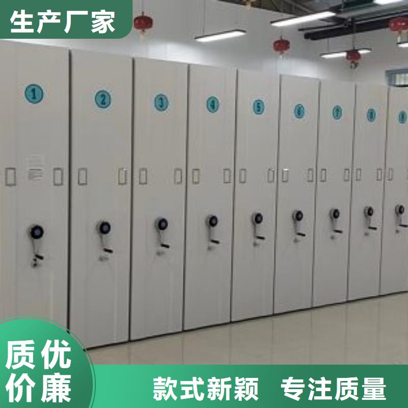 凯美手动密集架密集柜【档案密集架】手动密集柜做工细致通金宝