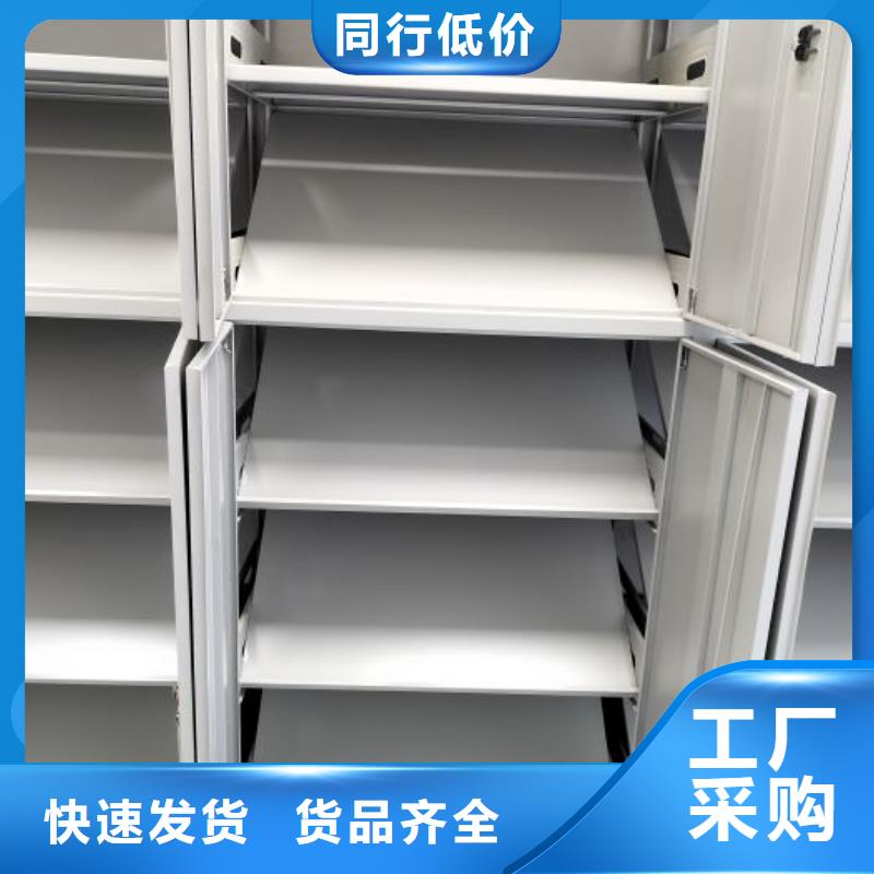 手动密集架密集柜凯美档案密集架_【手动密集架】种类多质量好