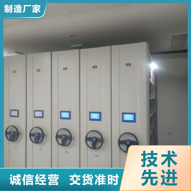 哪个性能好【凯美】库房密集架