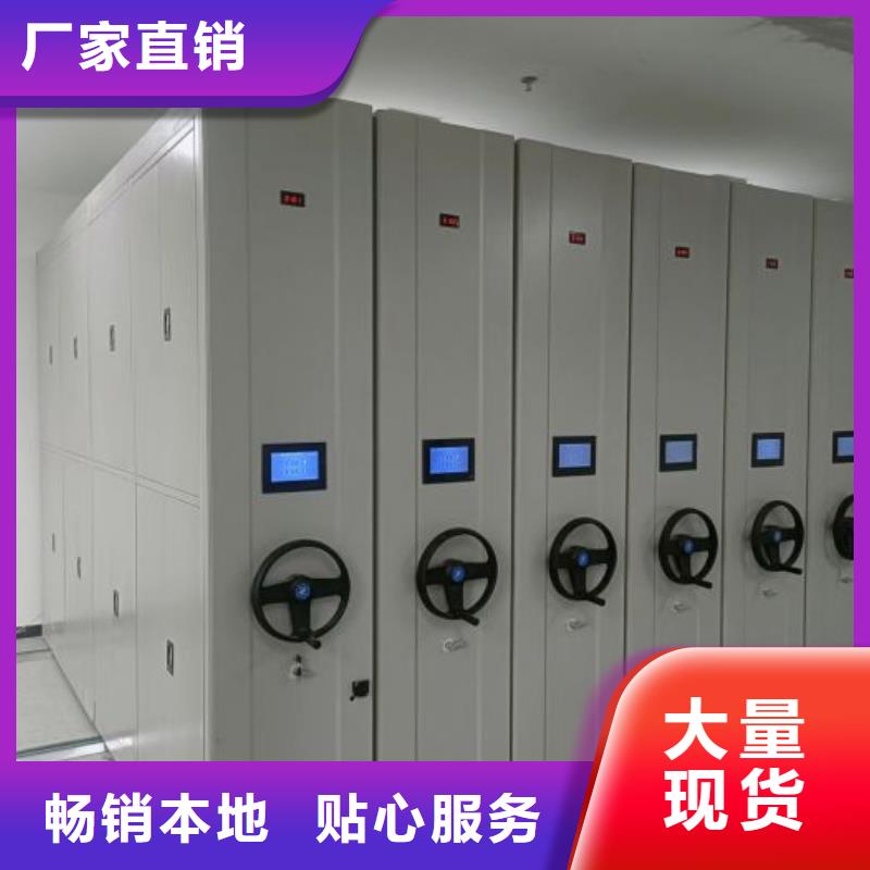 产品的优势所在【凯美】密集书柜