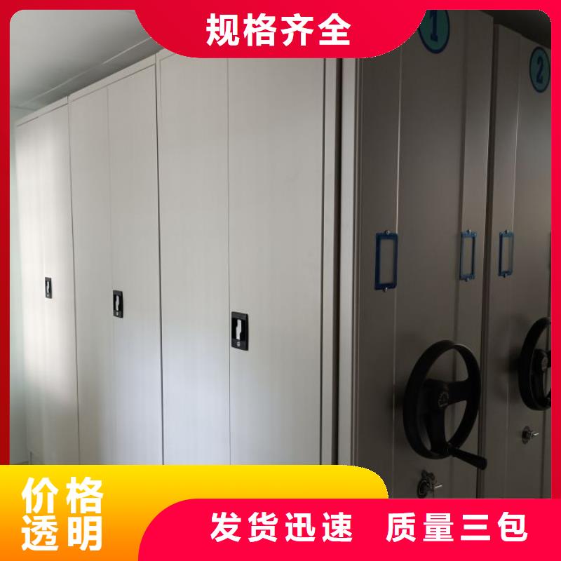 厂家是提高竞争力的关键【凯美】档案室管理密集架