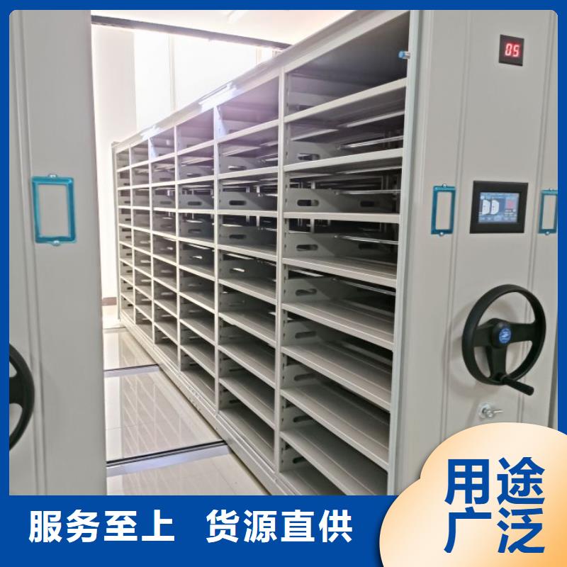 |洪雅|东坡|德阳|攀枝花|甘孜|内江凯美档案密集架,【密集架】免费获取报价