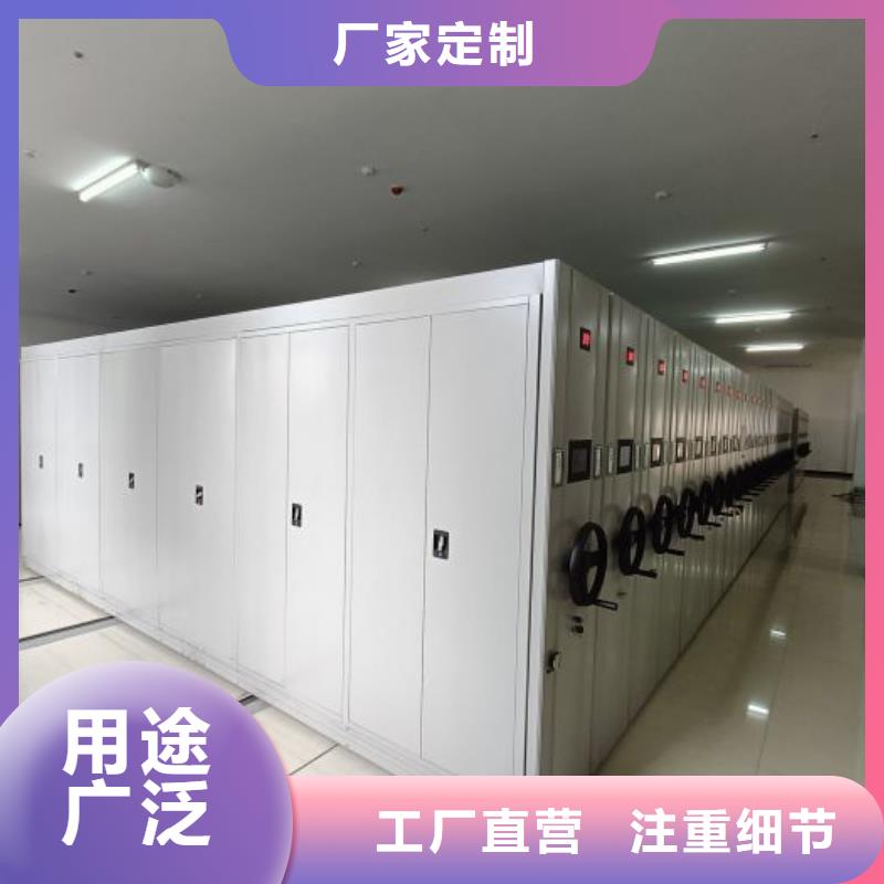 手动密集架密集柜凯美档案密集架_【手动密集架】种类多质量好