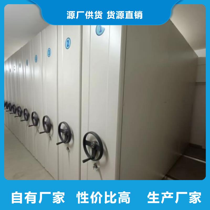 |洪雅|东坡|德阳|攀枝花|甘孜|内江凯美档案密集架,【密集架】免费获取报价