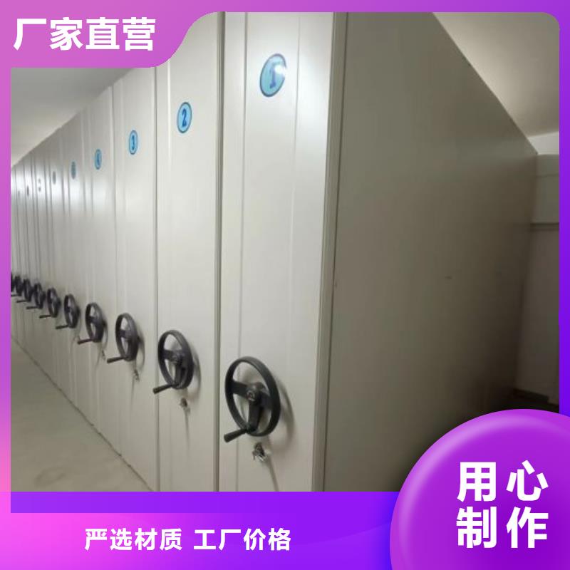 凯美手动密集架密集柜【档案密集架】手动密集柜做工细致通金宝