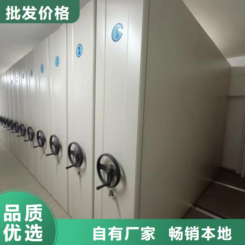 锐意进取【凯美】标本密集架