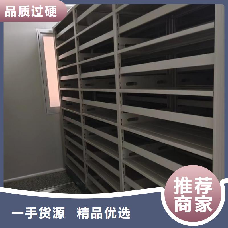 |洪雅|东坡|德阳|攀枝花|甘孜|内江凯美档案密集架,【密集架】免费获取报价