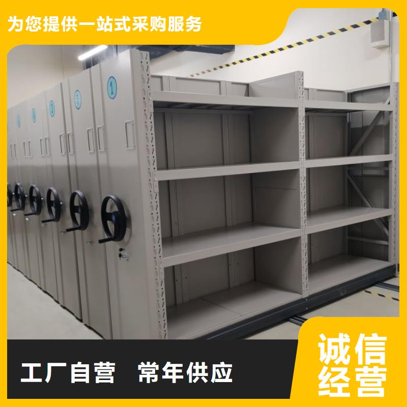 |洪雅|东坡|德阳|攀枝花|甘孜|内江凯美档案密集架,【密集架】免费获取报价