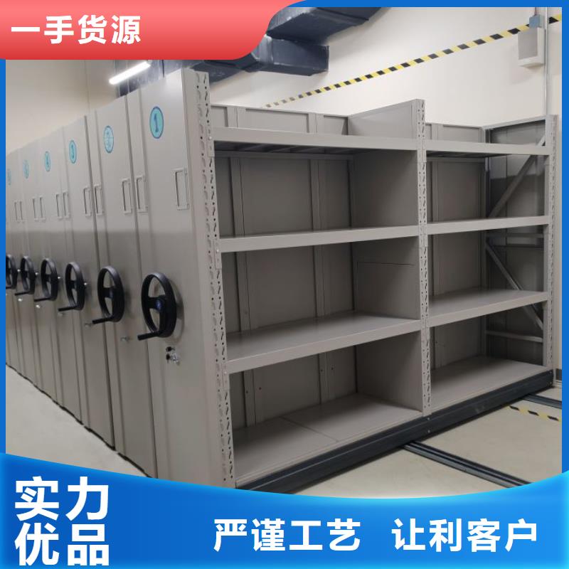 产品的优势所在【凯美】密集书柜