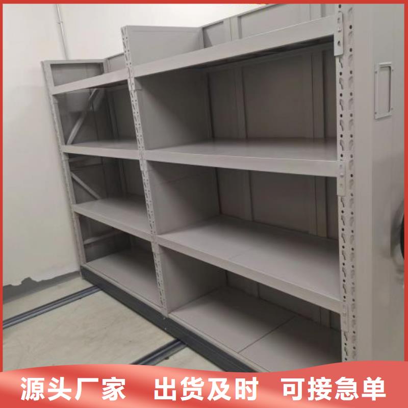 |洪雅|东坡|德阳|攀枝花|甘孜|内江凯美档案密集架,【密集架】免费获取报价
